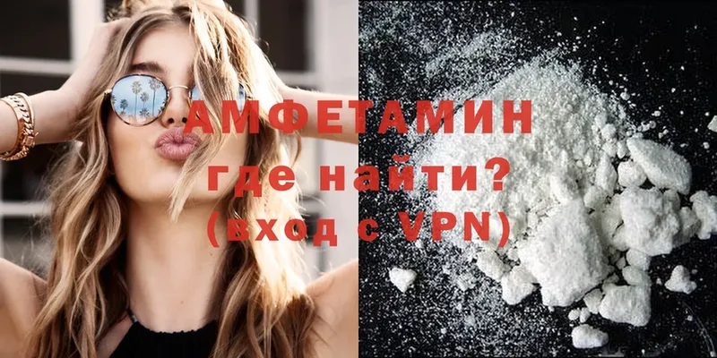 Amphetamine 97%  Елизово 