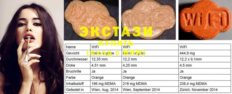 Ecstasy диски  Елизово 