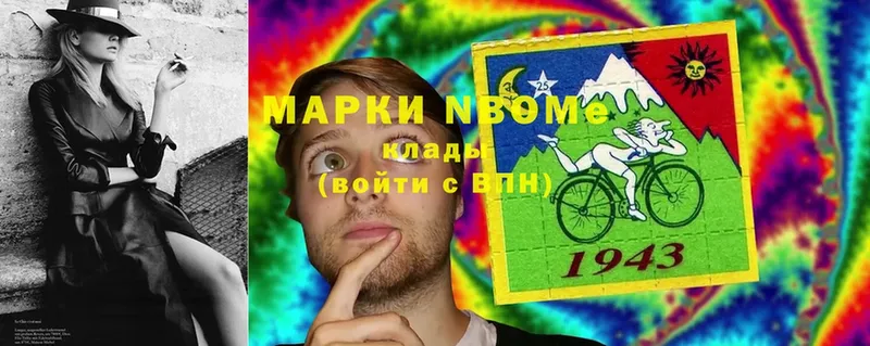 магазин продажи   Елизово  Марки N-bome 1500мкг 